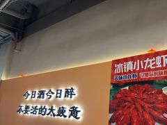 -半酌烧烤小酒馆(南京东路店)