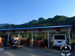 -俺家菜馆(百里峡店)