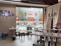 大堂-官人桥番茄米线(温江行署店)