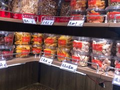 零售区-戴记糖坊(西马路店)