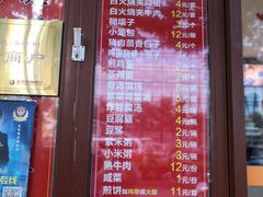 -华天新川面馆(闹市口店)