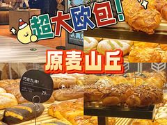 -红星前进面包牛奶公司(君太店)