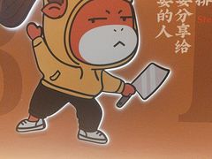 -豪享来(我格广场店)