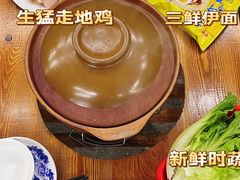 -广味炭炉鸡煲(宝业路分店)