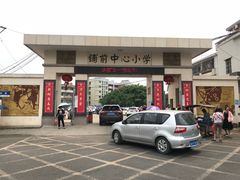 -文昌铺前老街