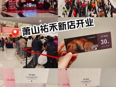 -汇德隆银隆