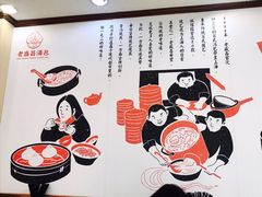 -老盛昌(百色店)