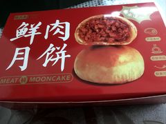 -沈大成(南京东路店)