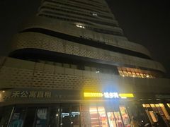 -味多美蛋糕(义和庄地铁店)