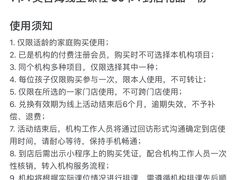 -美吉姆国际儿童发展中心(红谷滩绿地缤纷城中心)