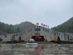 -重庆云阳龙缸景区