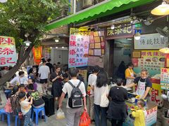 门面-陈添記·祖傳爽鱼皮·西关老字号(广州首店)