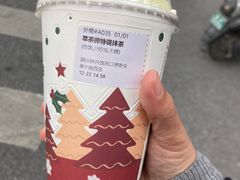 -萃茶师(琅西店)