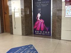 -金阊医院