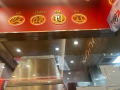 -塔斯汀中国汉堡(徐汇汇京广场店)