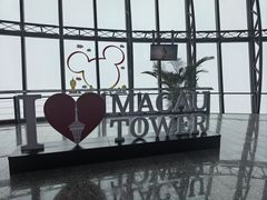 -澳门旅游塔360°旋转餐厅(南湾湖广场店)