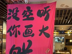 -姥姥家春饼店(惠新东街店)