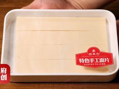 -蝎王府羊蝎子(西直门店)