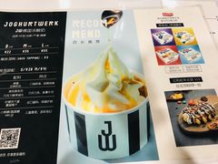 -JW德国冻酸奶Frozen Yogurt(龙湖成都滨江天街店)