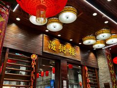 -滋粥楼·顺德菜海鲜茶点(金融城店)