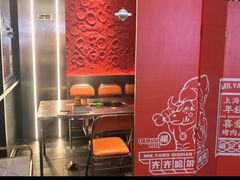 -丹东特色烤肉(学府路一部店)