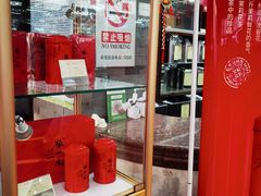 -张一元(总店)