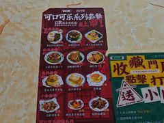 -渔记茶餐厅(渔村店)