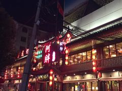 门面-阿胖龙虾小海鲜(宁国南路总店)