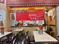 -一乐烧鹅(中环店)