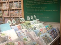 -猫的天空之城概念书店(苏州诚品店)