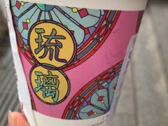 -茶颜悦色(岳麓山顶店)