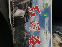 -陕西省红河谷森林公园