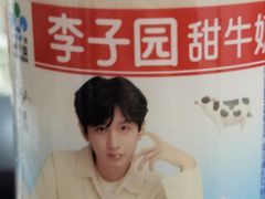 -复兴面王(河东路起源店)