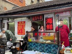 门面-桂萍特色牛筋牛杂(长堤街总店)