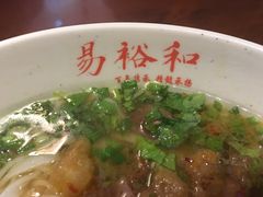 -易裕和·长沙米粉(友谊路店)
