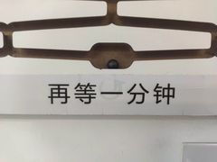 -深圳独角兽星空艺术馆