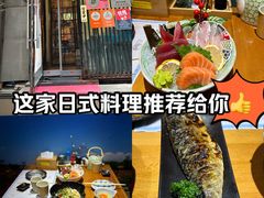 -福匠日本料理(人民路店)