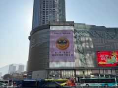 -国芳中心