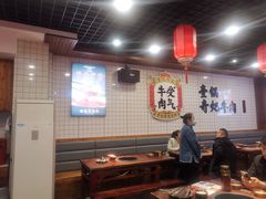 大堂-受气牛肉·耙牛肉火锅(水晶郦城店)