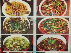 -巴特餐饮6加1音乐餐吧·新疆菜
