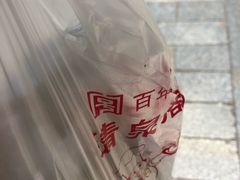 -清泉阁包子铺(中山路店)