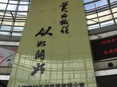 -上海长途客运南站