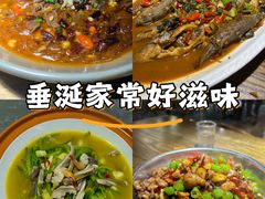 -建德食府·十八年建德菜(天目里国际街区店)