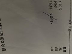 -浙江省立同德医院(翠苑院区)