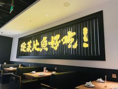 大堂-太二酸菜鱼(赣州万象城店)
