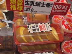 -味多美蛋糕(西安门店)