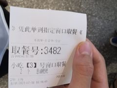 -易裕和·长沙米粉(竹塘西路店)