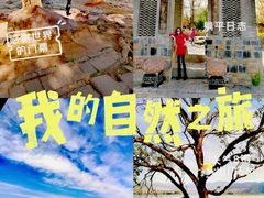 -西昌邛海湿地