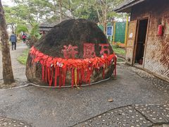 -一寨两国风景区