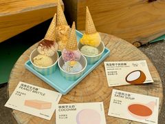 -苏小糖(鼓浪屿三丘田花园店)